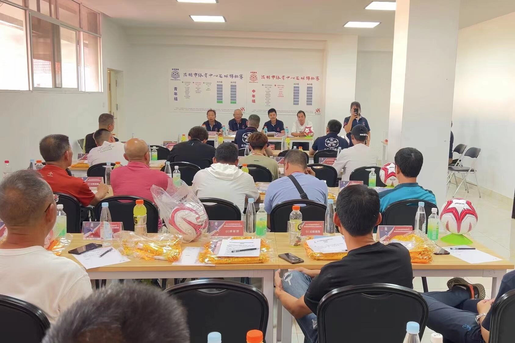 2024全国县域足球赛事活动昆明,2024昆明足球赛事