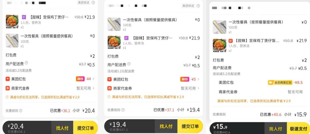 薅美团的羊毛可耻吗,薅美团羊毛犯法吗