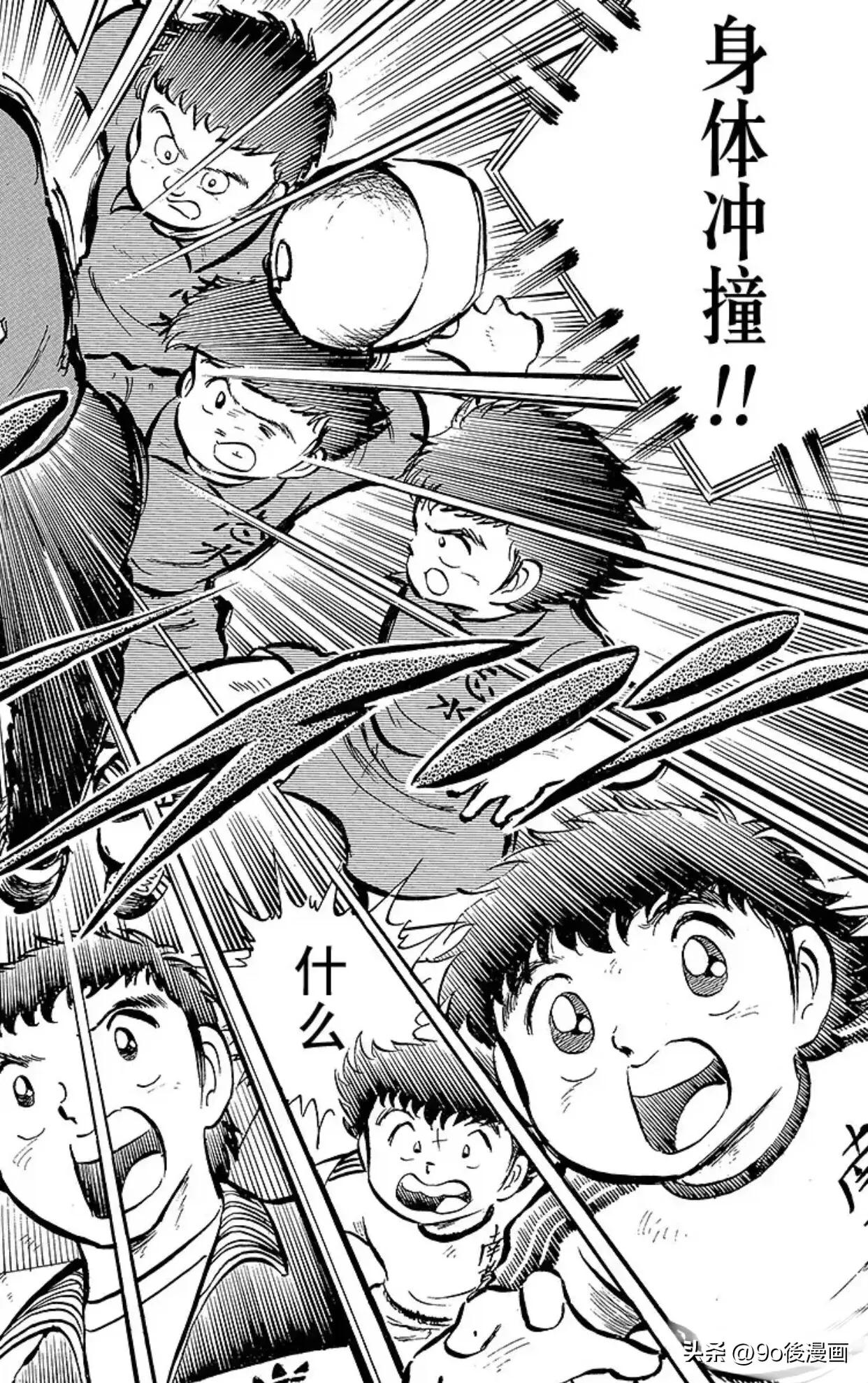 足球小将最后一话,圣诞足球小将第14集