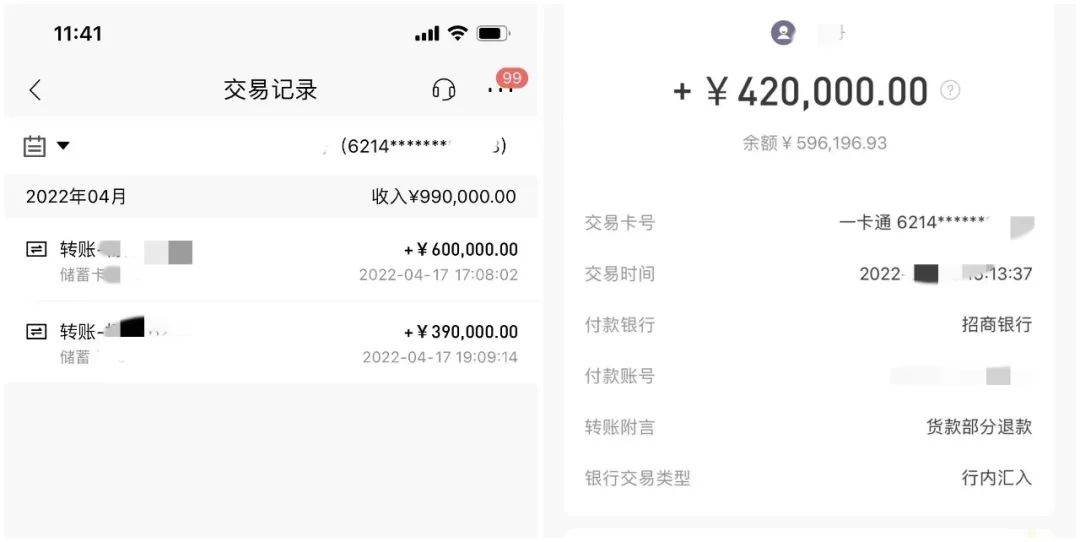 重庆来的代理商，主动给派出所1000多万…