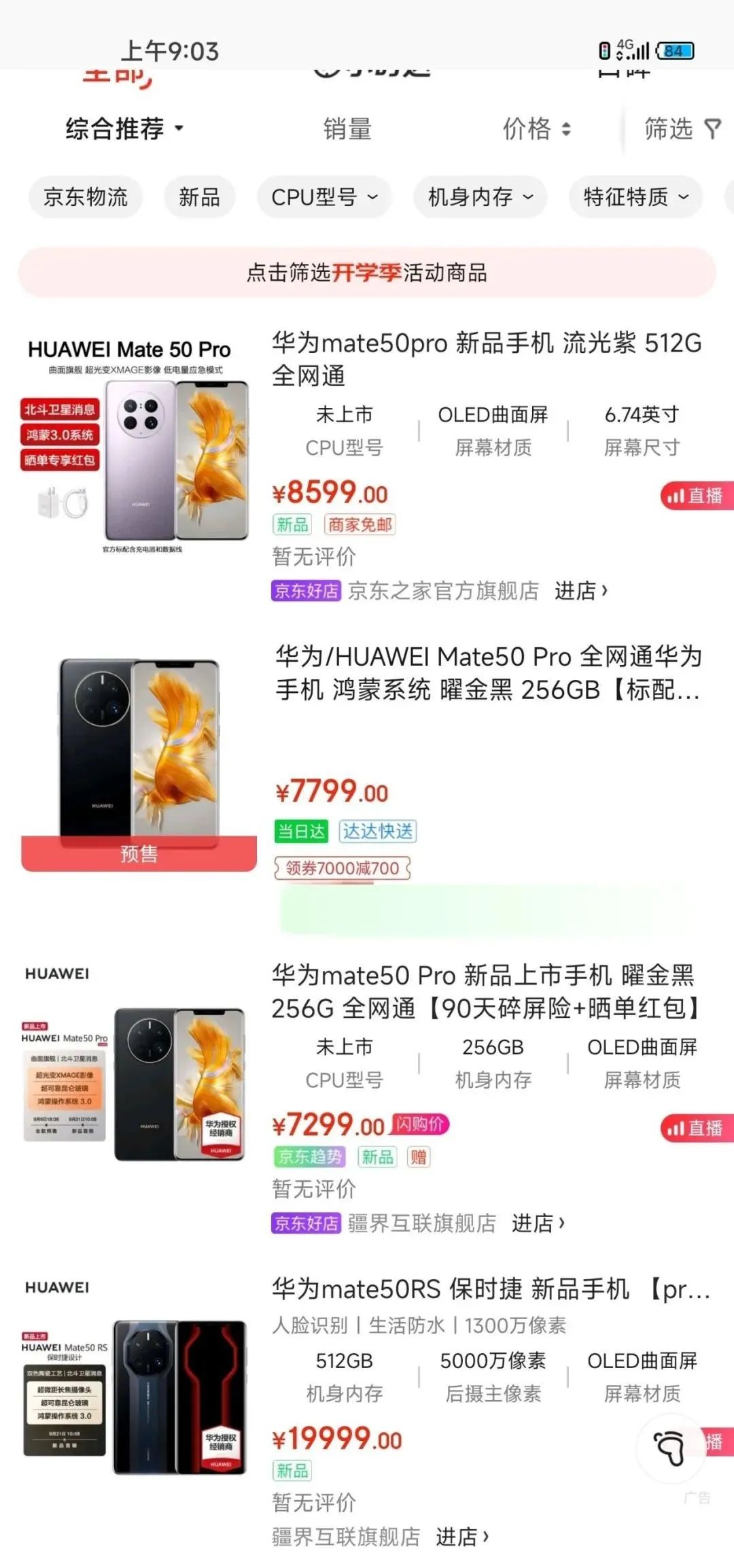 美国制裁华为符合wto规则吗,苹果制裁华为还是美国制裁华为