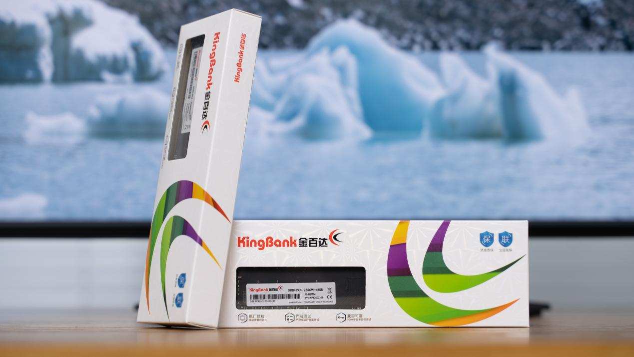 金百达内存条ddr42400,金百达ddr316008gb内存条测评