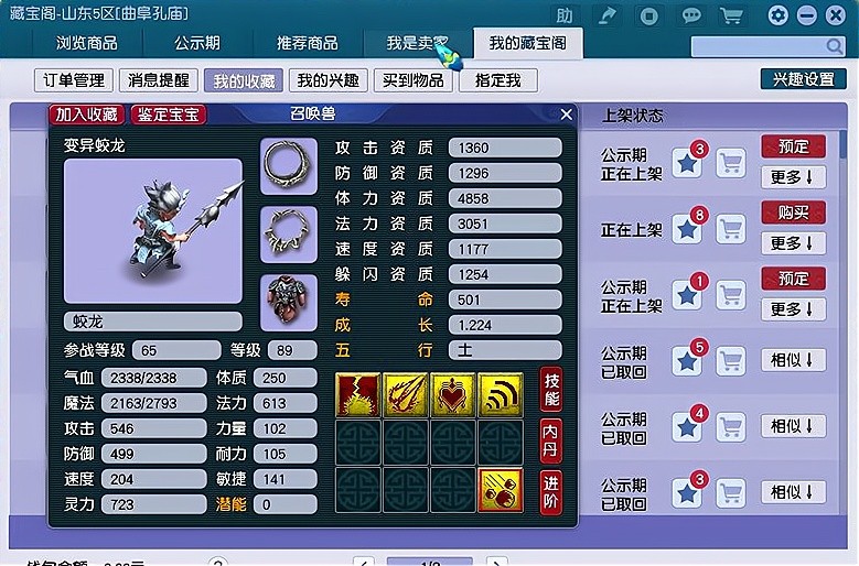 梦幻抓300鬼工作室怎么收费,梦幻西游捉300鬼之后还有储备金吗