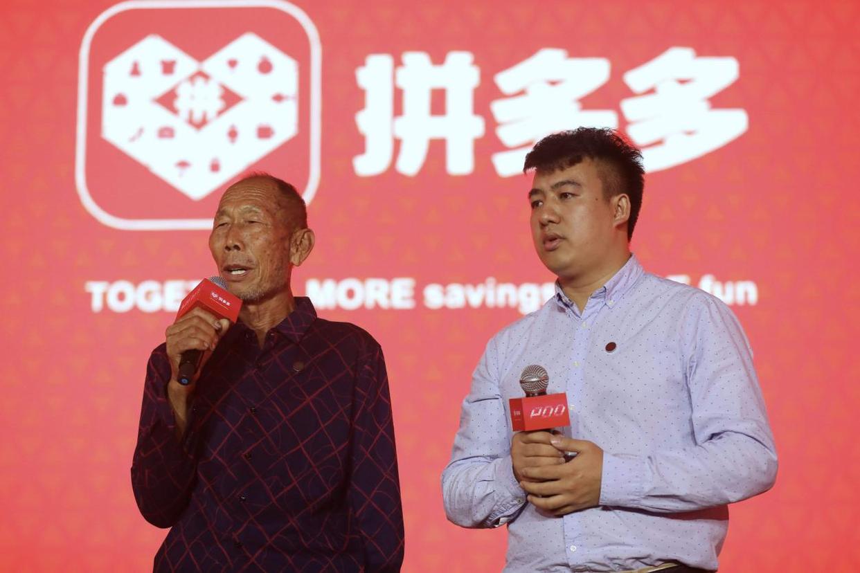 中国有超8.74亿的老百姓选择了拼多多，拼多多代京东发货怎么回事