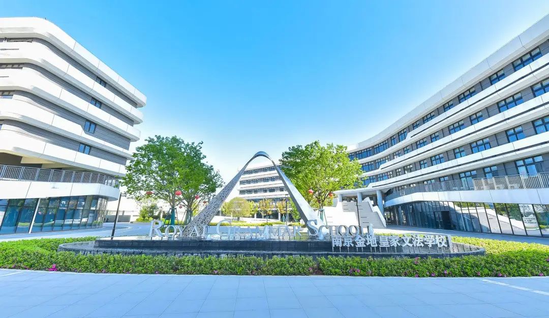 南京公办学校排名,南京推荐学校