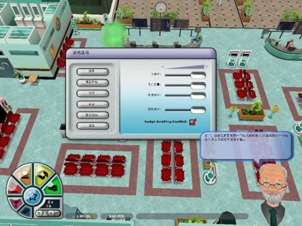 模拟经营全过程,14年模拟经营