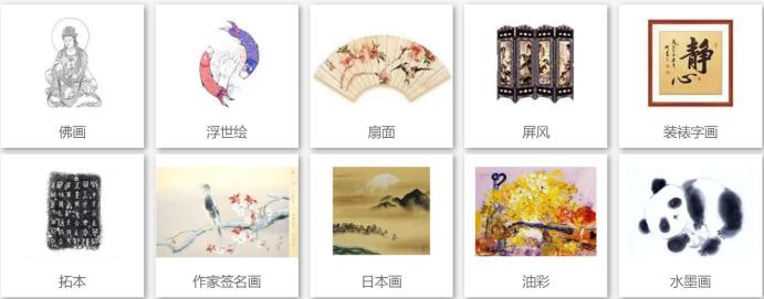 古玩日本市场捡漏,古玩新商机价格表