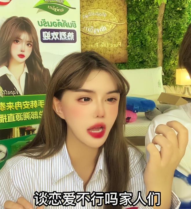 网红韩安冉四次结婚时间,网红韩安冉自曝将结婚