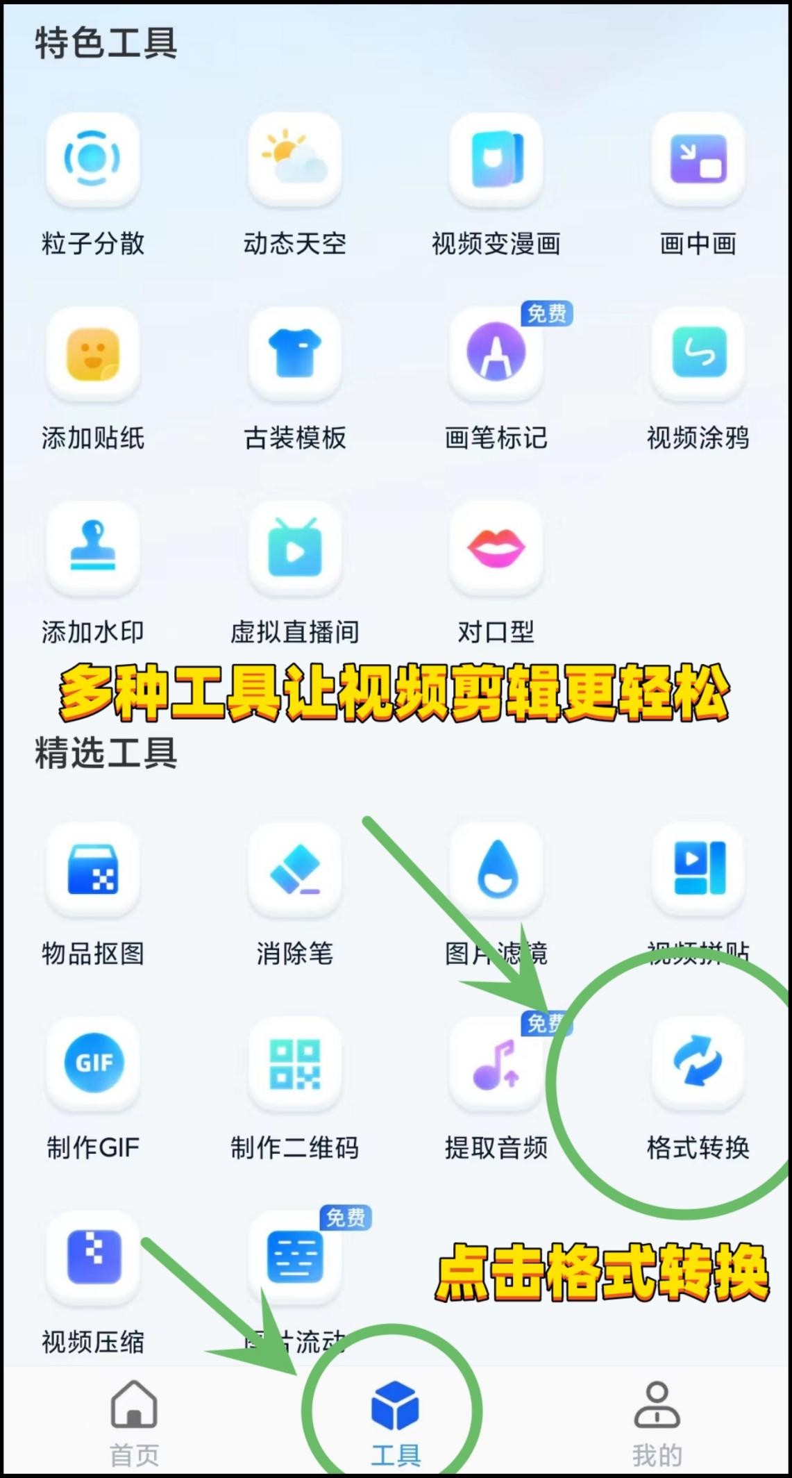 mov格式的视频转换mp4颜色变化,苹果手机剪映视频mov怎么转换mp4