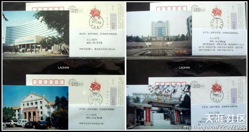 跟随老韩走遍中国,老韩带你逛云南