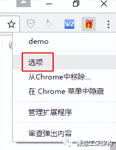 【干货】Chrome插件,扩展开发全攻略,看这篇就够了!