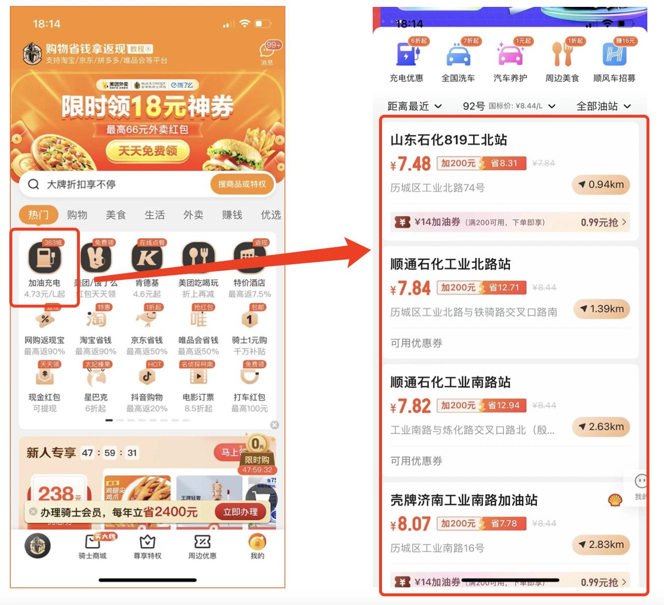 工业白油行业分析,白油燃料市场分析