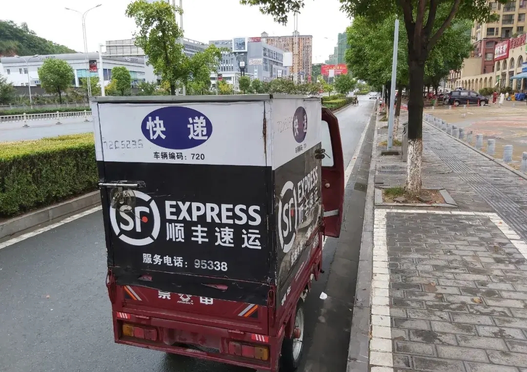 顺丰为何遭遇巨额亏损,顺丰近年亏损背后的商业逻辑