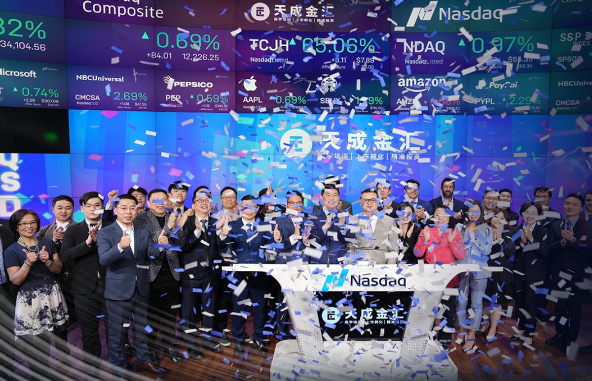 天成金汇徐国辉个人资料,天成金汇徐国辉多大