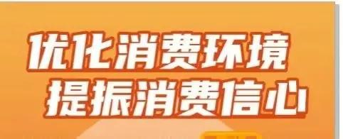 线下购物也有“后悔权”！探访汉川实体店“七天无理由退货”