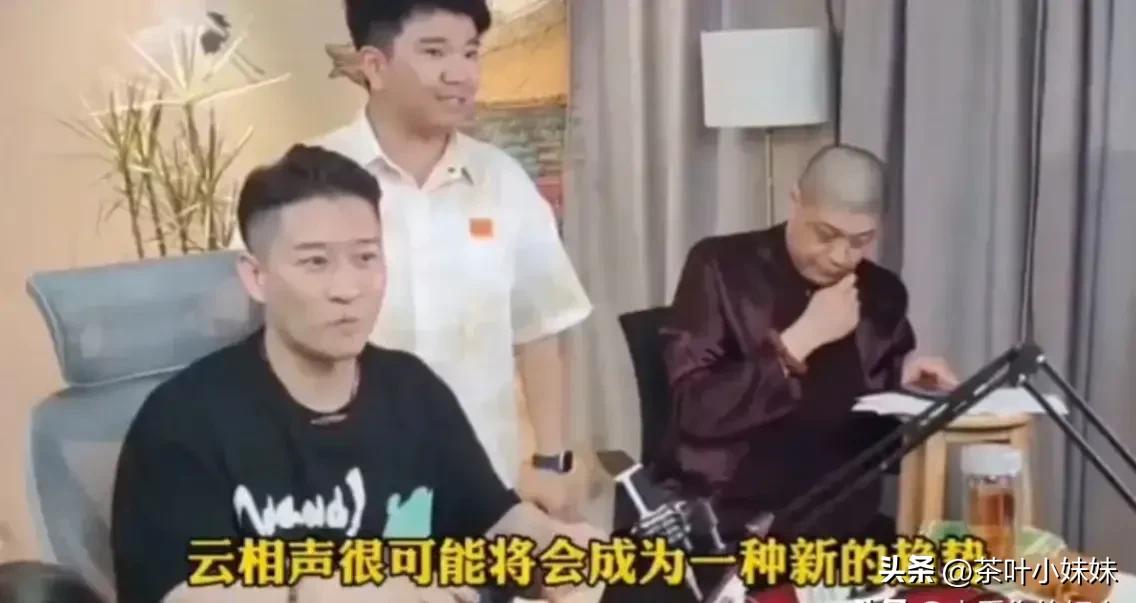 两小时点赞过亿，德云社的“遮羞布”终究被曹云金亲手扯下