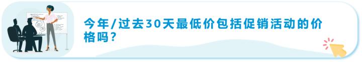会员日大促,会员日促销提报