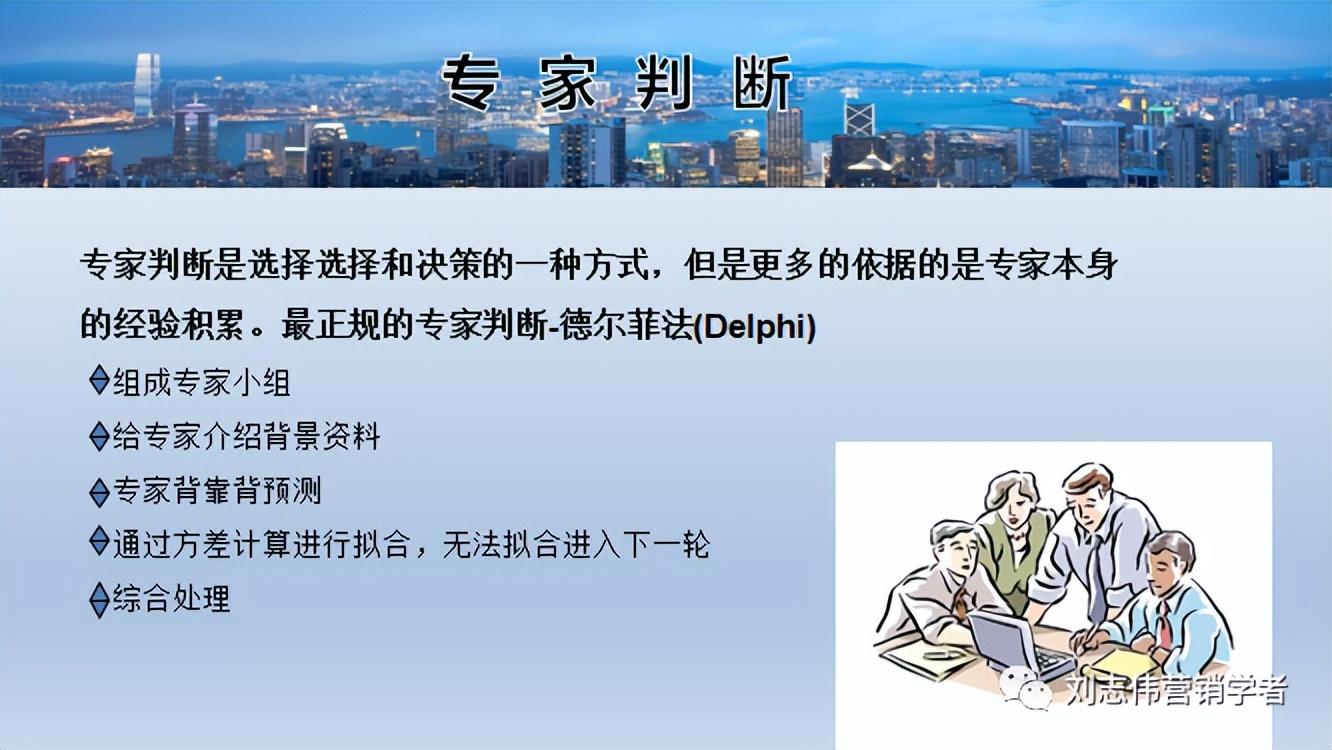 财务运营管理分析ppt,汽修店运营管理服务计划书ppt