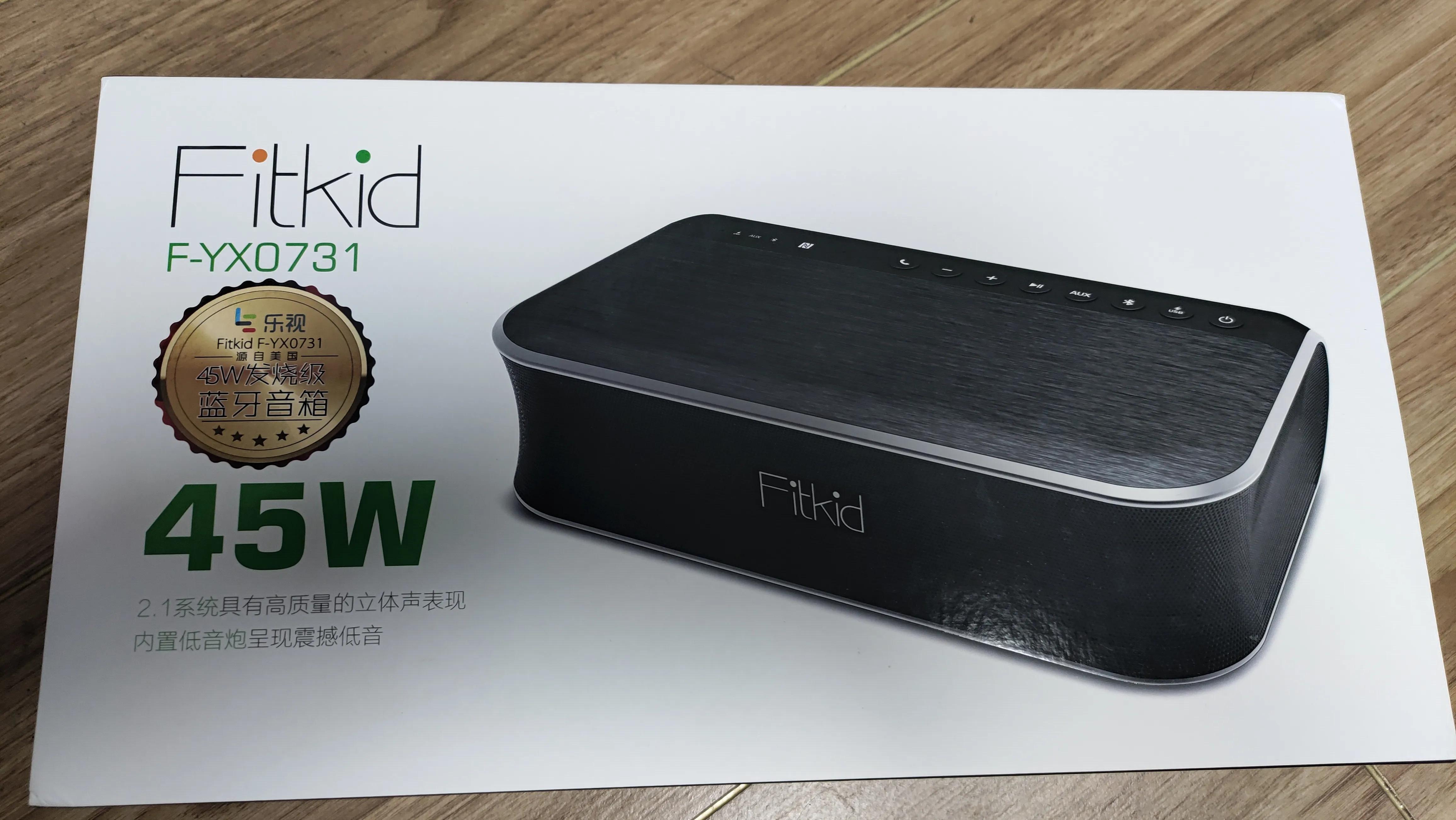 fitkid音箱拆解,Fitkid发烧级蓝牙音箱哪里买