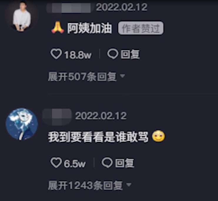 李kk抖音收入,李kk走红之路