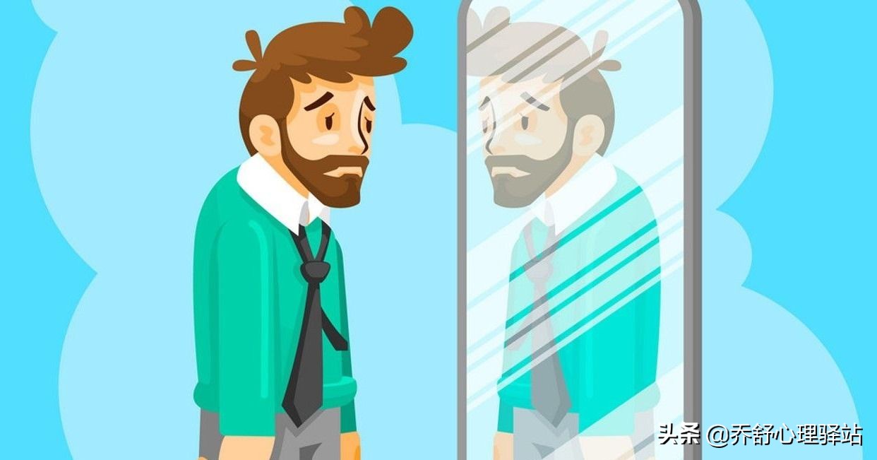 心理学上自尊感低的表现,心理学怎样降低智商和敏感度