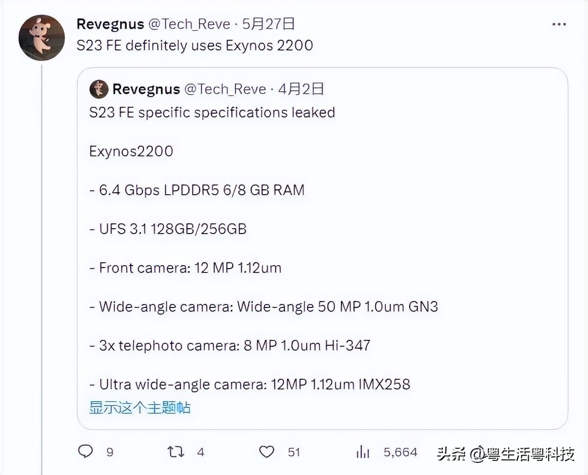 苹果iphone15三星s23,苹果15和三星23性能测试