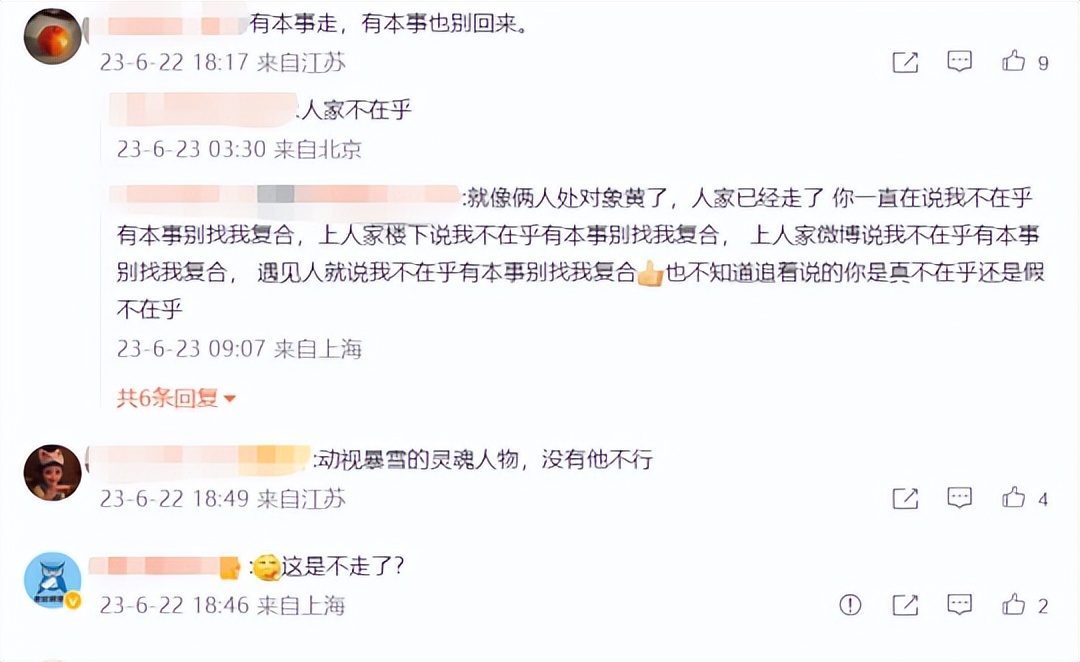 国服玩家全成小丑了！考迪克连任CEO，暴雪“欢送”中国战队退出