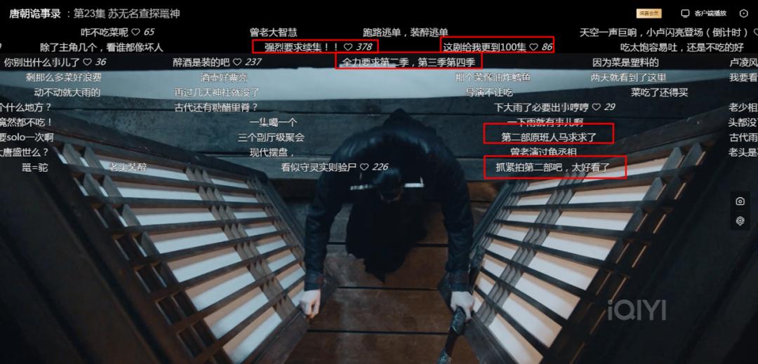 唐朝诡事录更新到几集了,唐朝诡事录是哪一年播出的