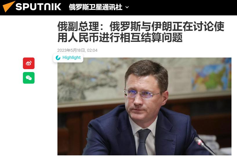 中国对俄罗斯伊朗的态度,中国对俄罗斯和伊朗的态度