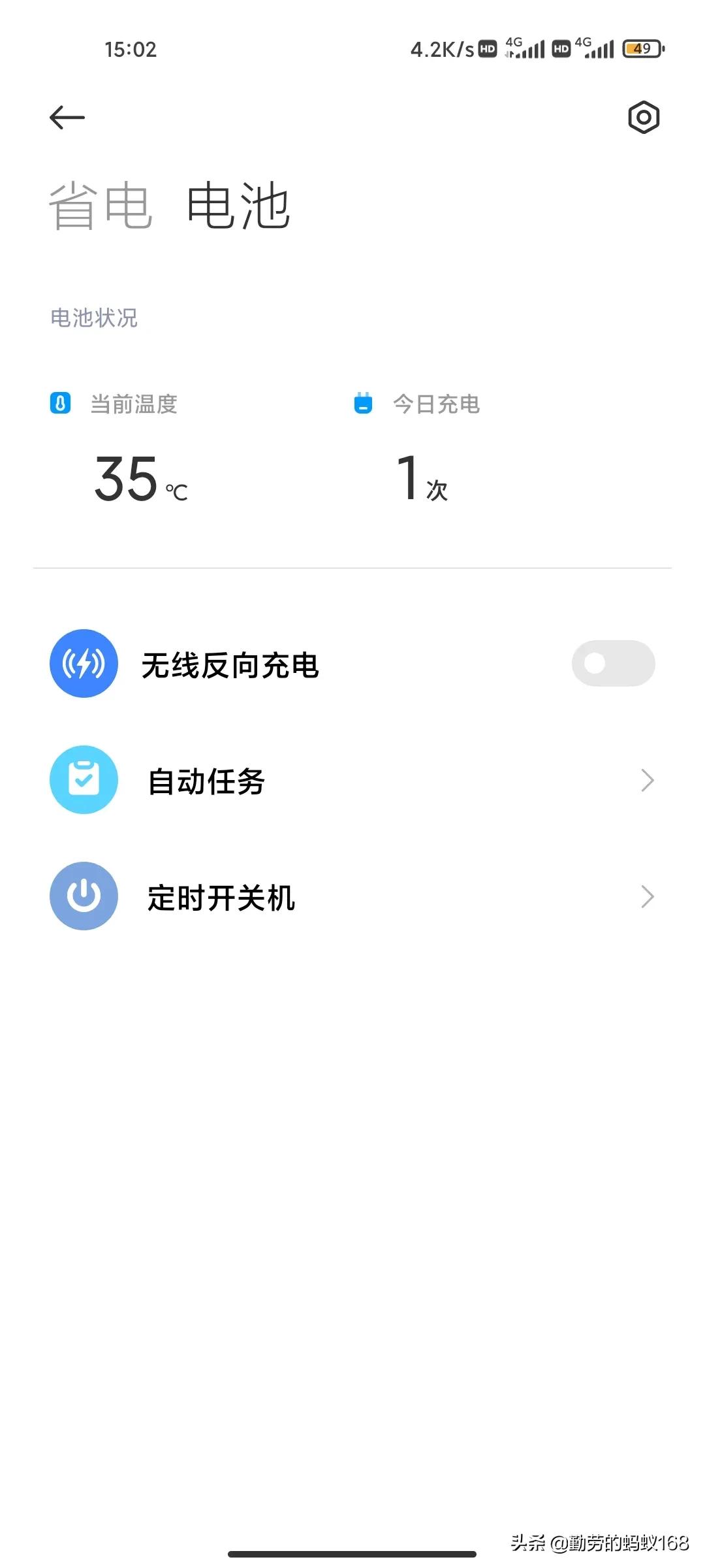 小米11ultra3999值得买吗,小米11ultra和荣耀magic4