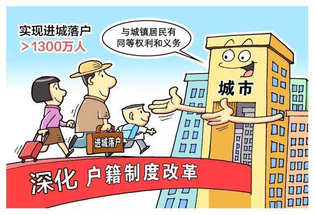 户口迁出来农村父母宅基地怎么办,父辈去世村里宅基地