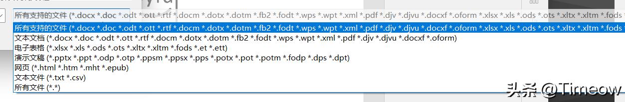 国外团队协作办公软件哪个好,垂直型办公协作软件