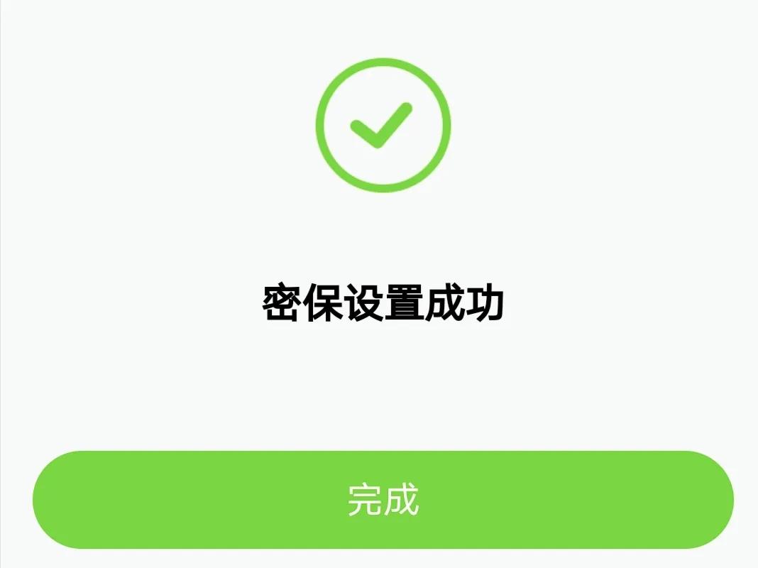 零跑的电话解锁解除了我的燃眉之急