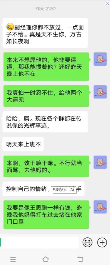 中科电发声,中科电是干嘛的