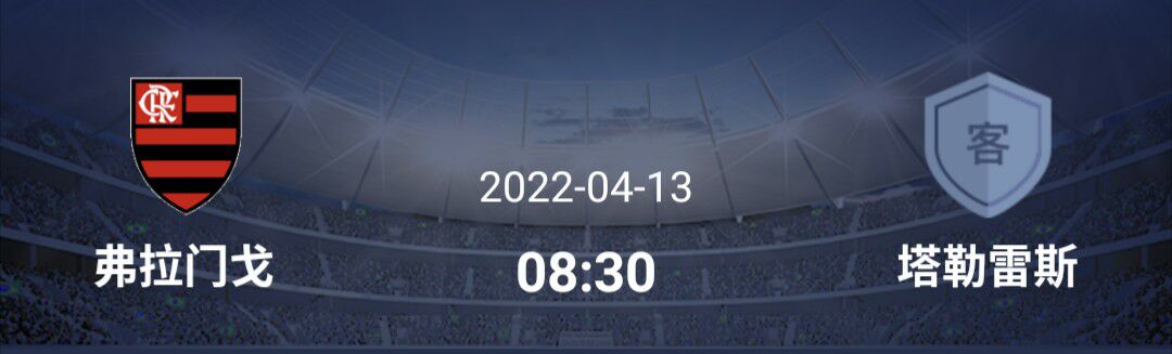 足球博卡青年vs帕尔梅拉斯,足球解放者杯最新消息