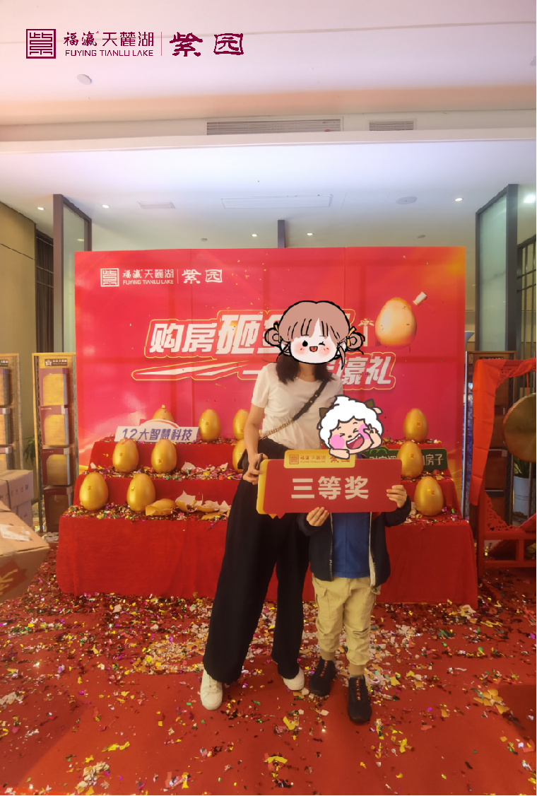 福瀛天麓湖的房子值得购买吗,科技住宅福瀛天麓湖