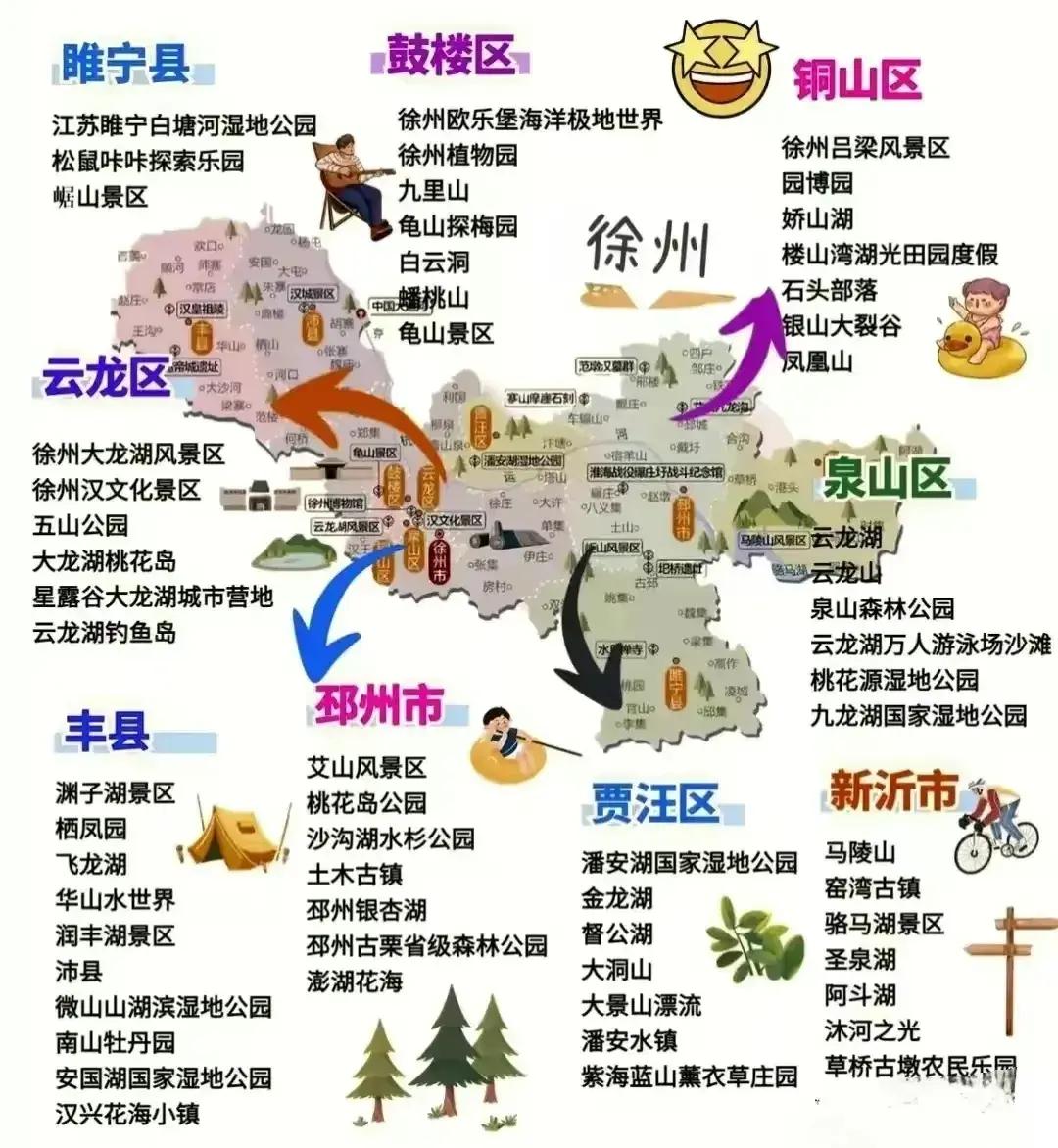 苏州旅游攻略自驾游路线推荐,北京去苏州杭州南京旅游攻略