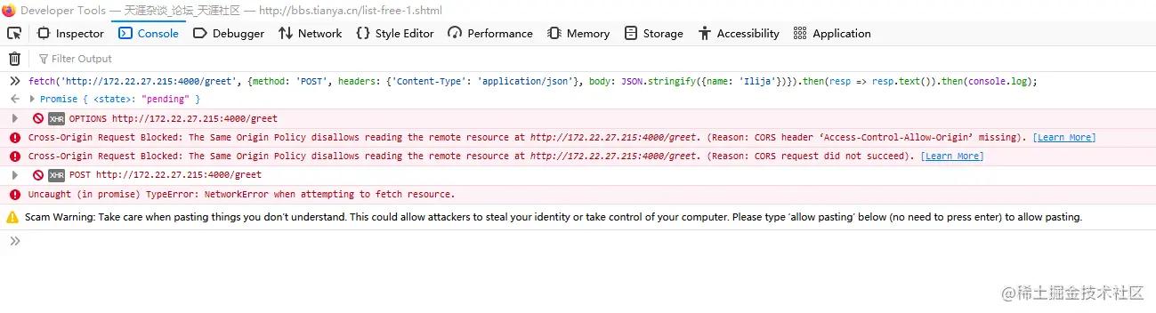 bug现场谜之总不能告诉客户你要按F12,打开控制台吧？,跨域详解
