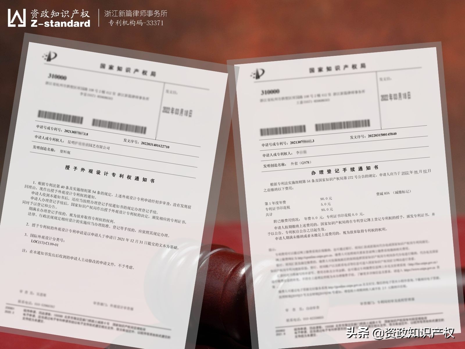 申请外观设计专利是什么意思,外观设计专利申请包括专利分类吗