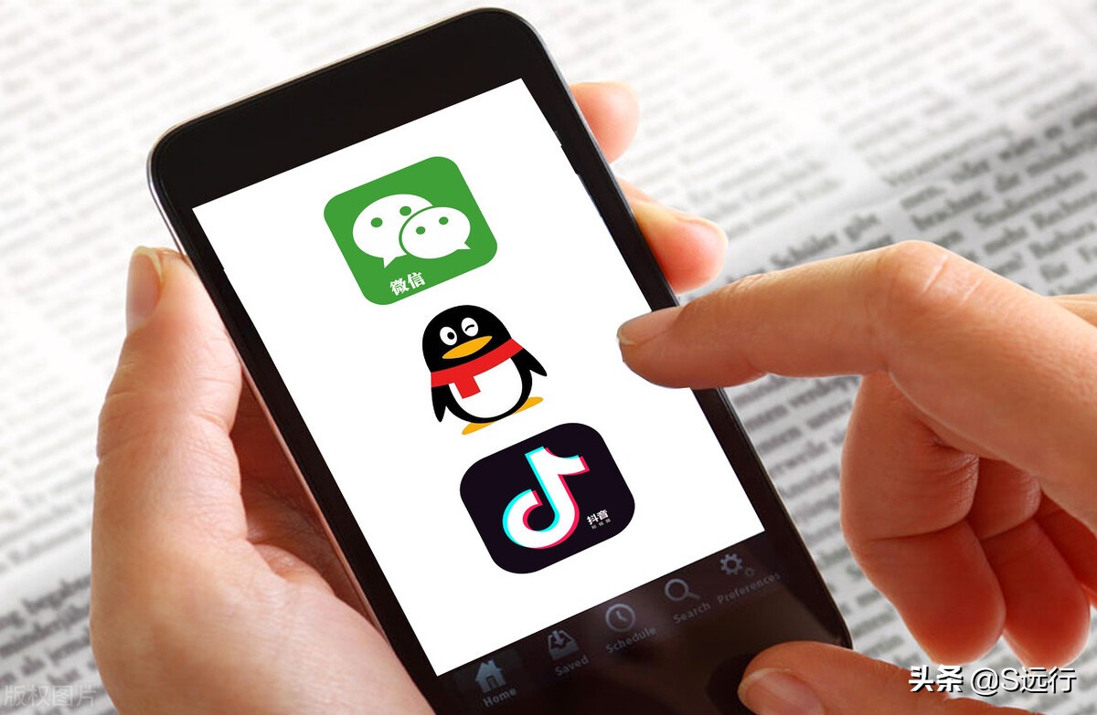 微信绑定qq号显示暂时无法绑定是怎么回事