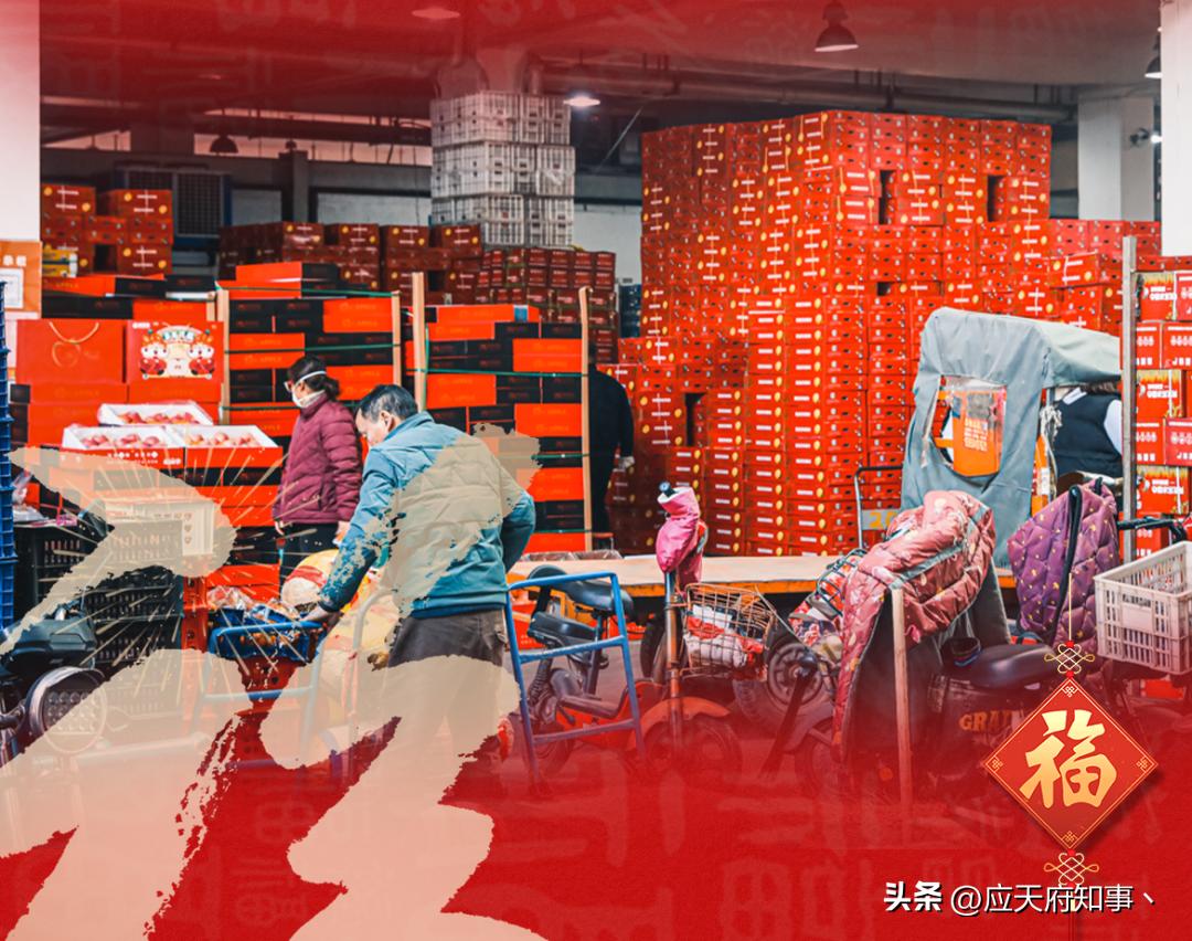 南京人囤物资,众彩年货攻略大全