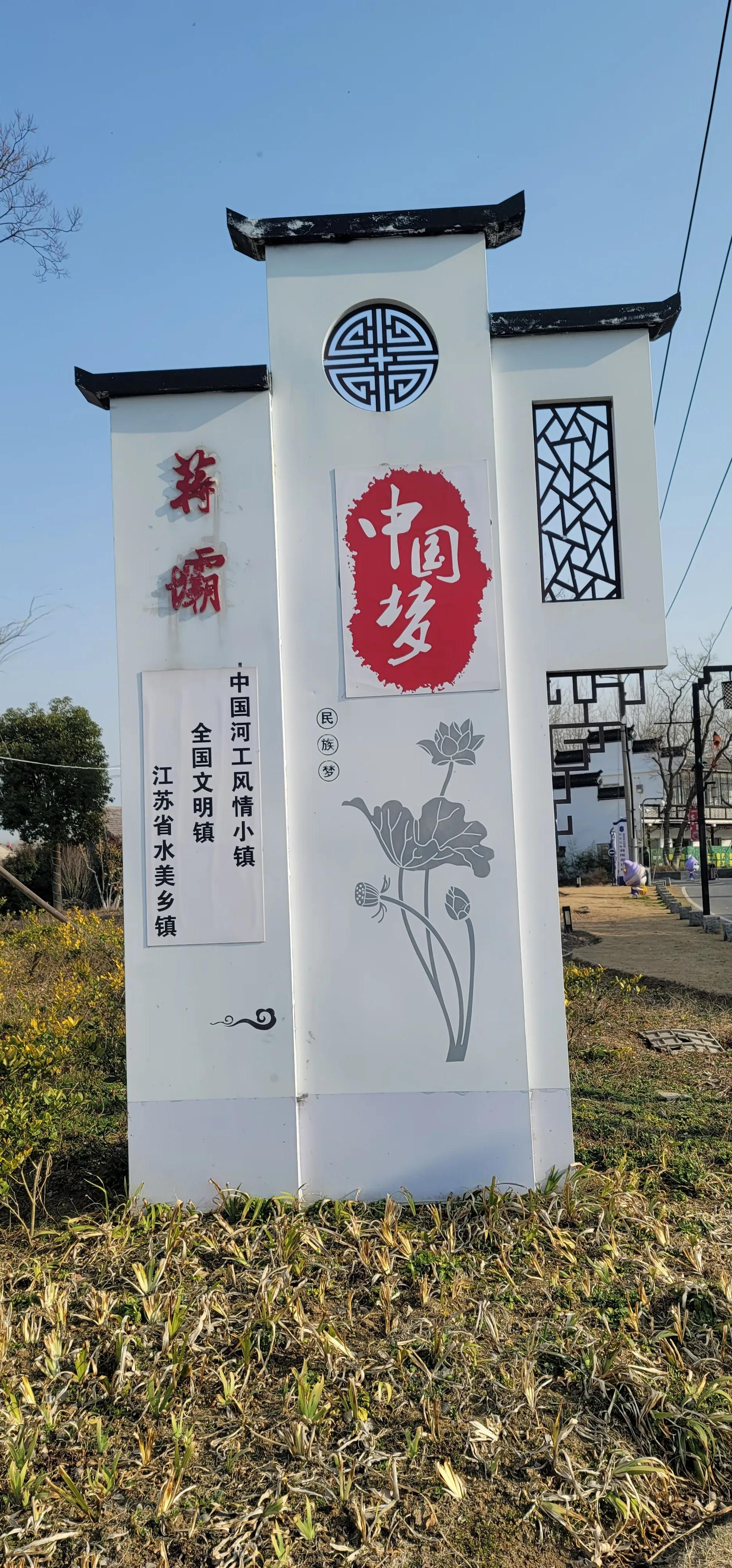 开着沪牌回老家怎么样,开着大巴玩转江浙沪