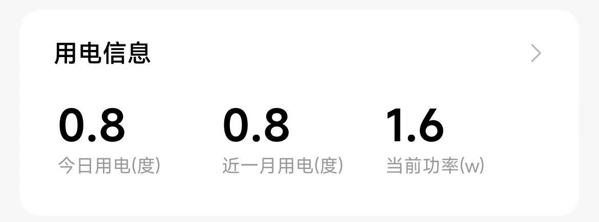 小米空调巨省电pro有新风功能吗,小米巨省电和新风空调区别