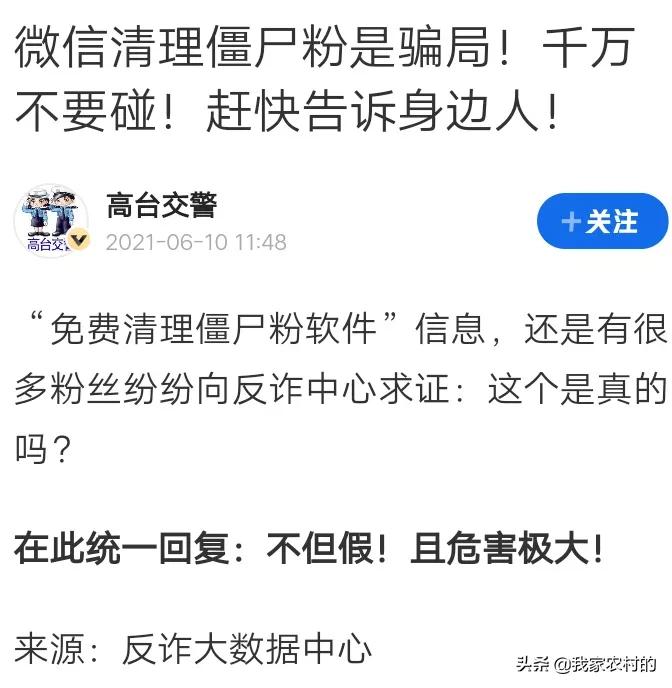 怎样知道对方把你微信拉黑再删除,微信里把对方拉黑并删除怎么找回