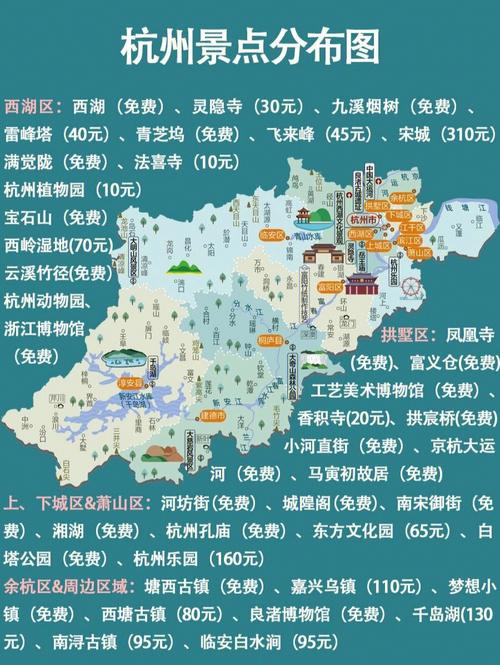 杭州周末两日游攻略,杭州这两天旅游攻略