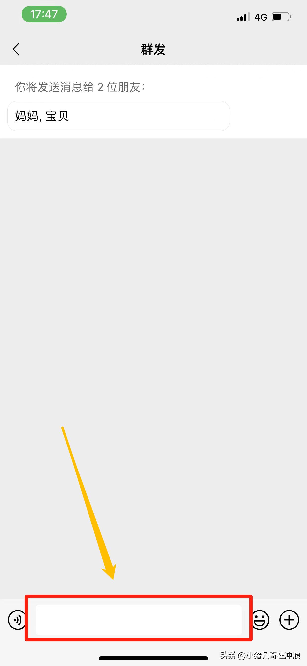 群发五一贴心问候,微信群发助手发的消息