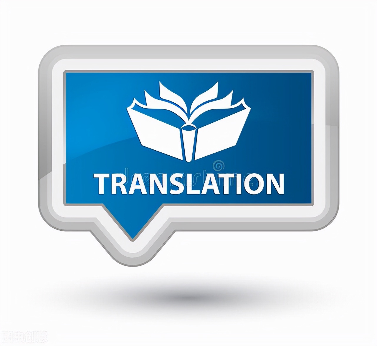 常见翻译方法缩译法,翻译方法翻译技巧以及翻译策略