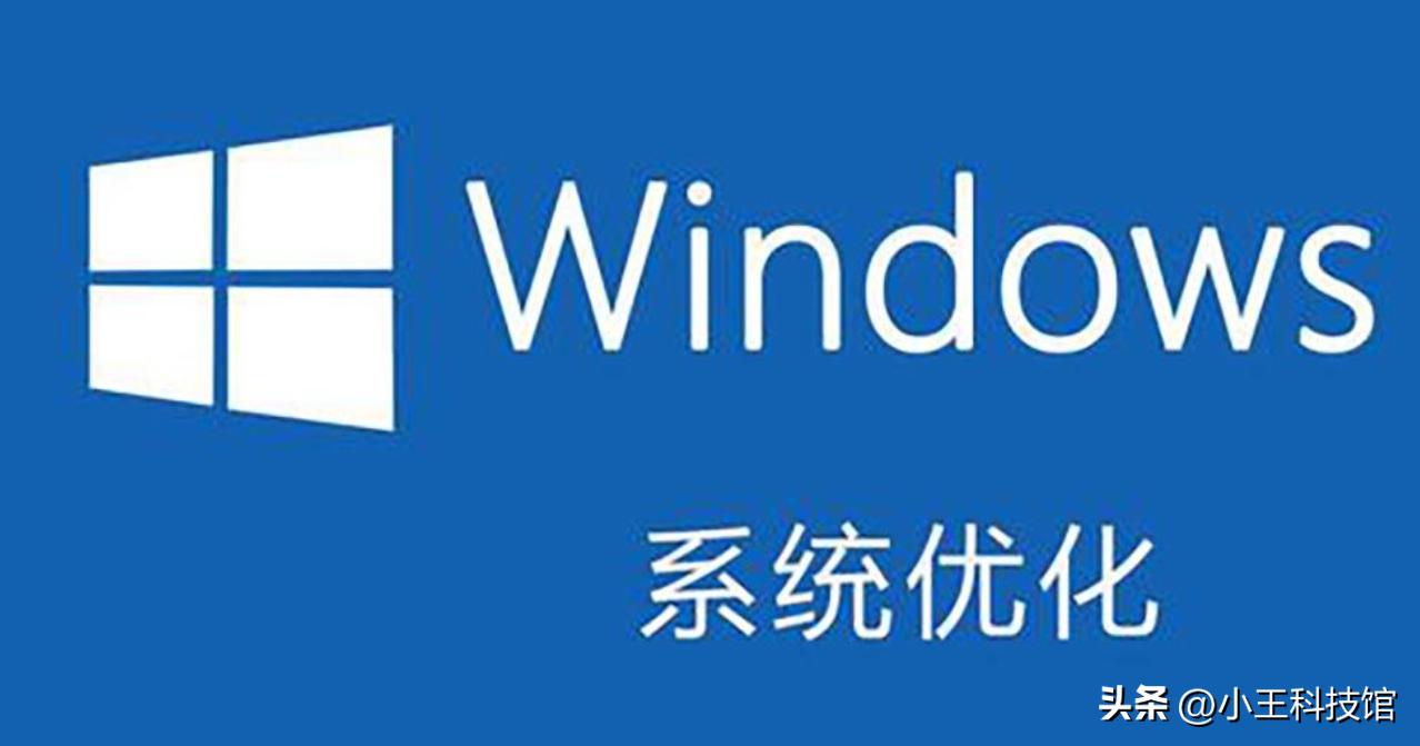 关闭电脑服务让电脑变快,升级电脑内存会让电脑变快吗