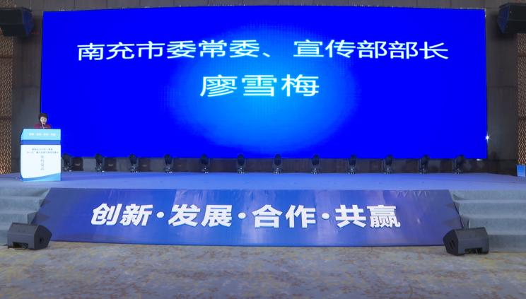 狂砸了66.9个亿给南充嘉陵！这16家企业到底是什么来头？