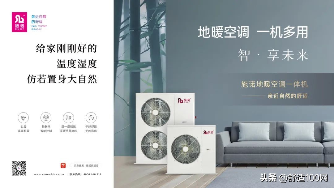 南方供暖重点是找到适合的方式,南方采暖要省钱一定注意这六点